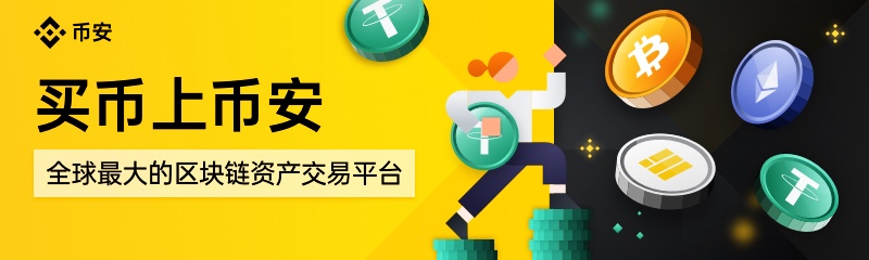 毕安交易所app 毕安交易平台 毕安交易所官方安卓版 下载